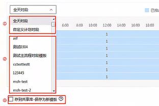 高效！亚历山大16中12砍31分4板6助 三分10中7